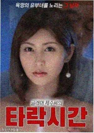 面包与短刀动画封面