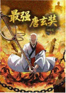 银砂学园祭动画封面